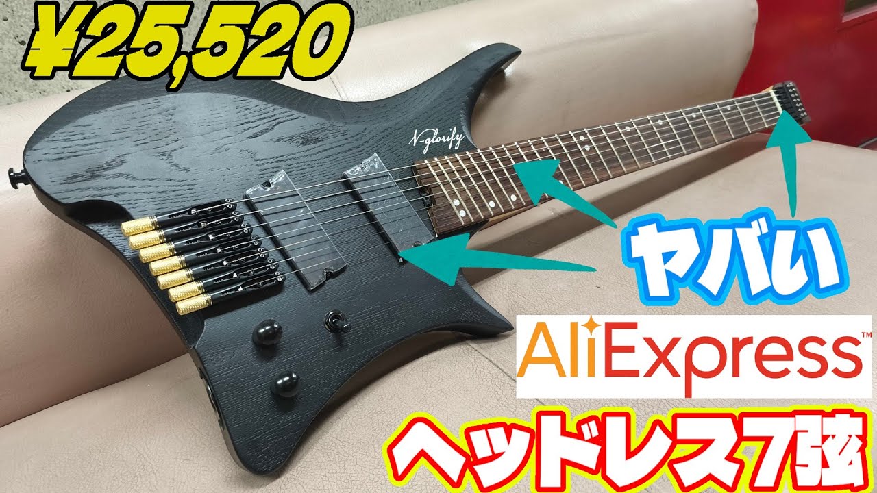 I bought a super cheap Chinese-made headless 7-string guitar. It's