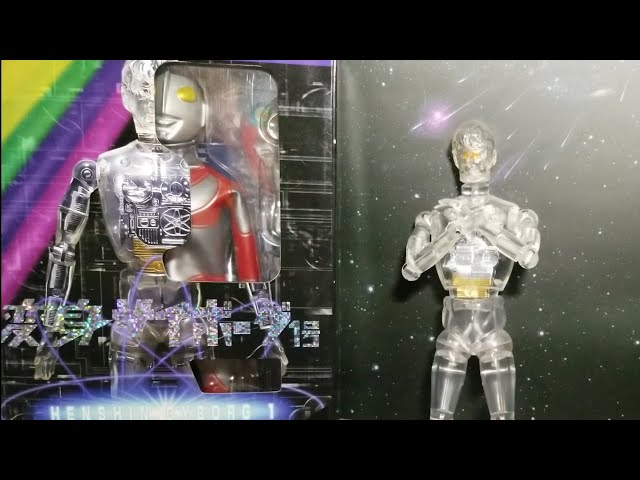復刻版】変身サイボーグ1号！帰ってきたウルトラマンver - YouTube