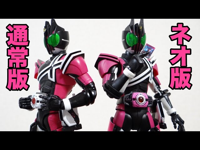 The 4th rider of Zi-O! Neo Decade Driver Ver. Shinkocchou Kamen