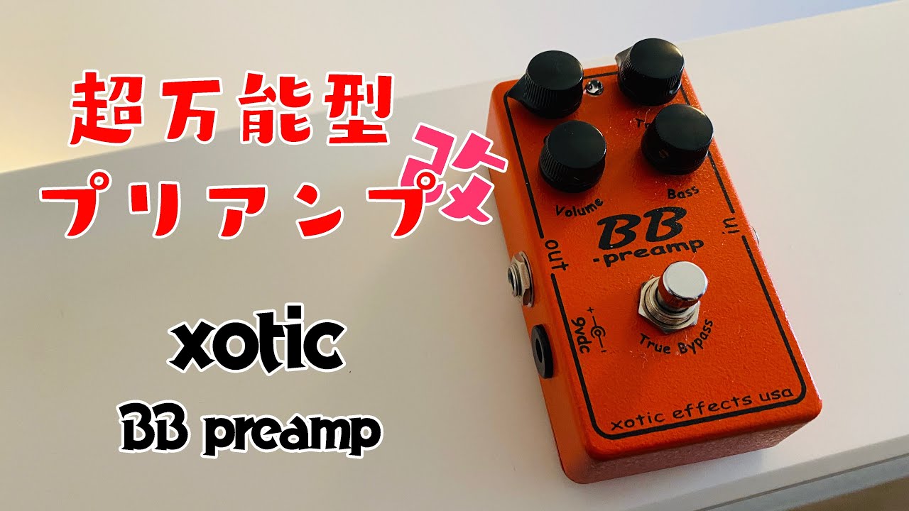 A highly versatile preamp [Xotic BB Preamp] - YouTube
