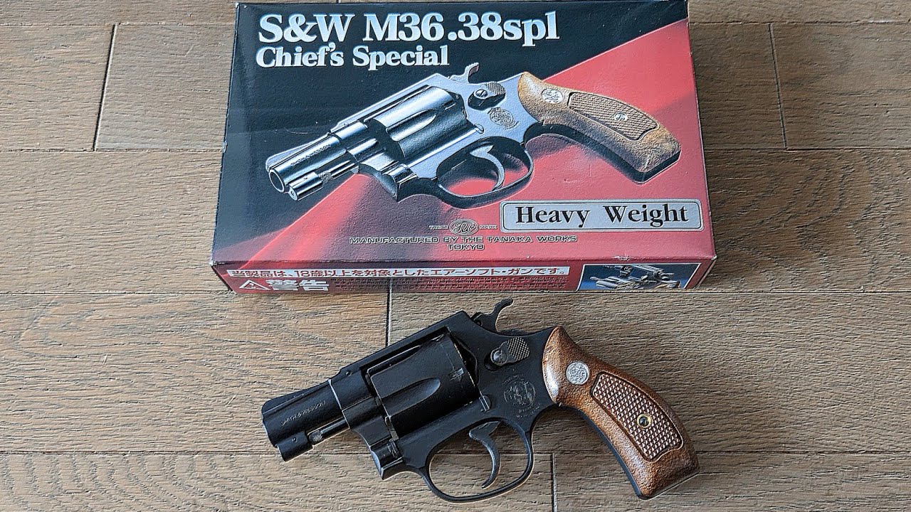 タナカワークス】S&W M36 Chief's Special Heavy Weight - YouTube