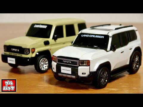 実車もミニカーも入手難易度高め！トヨタ ランドクルーザー 70系