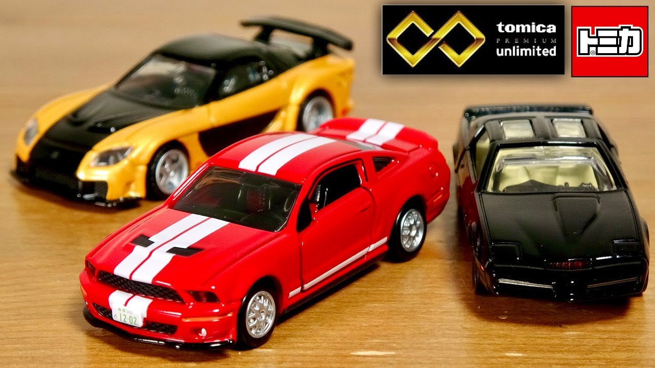 お値段以上になるのか！？注目の新シリーズスタート！トミカプレミアム