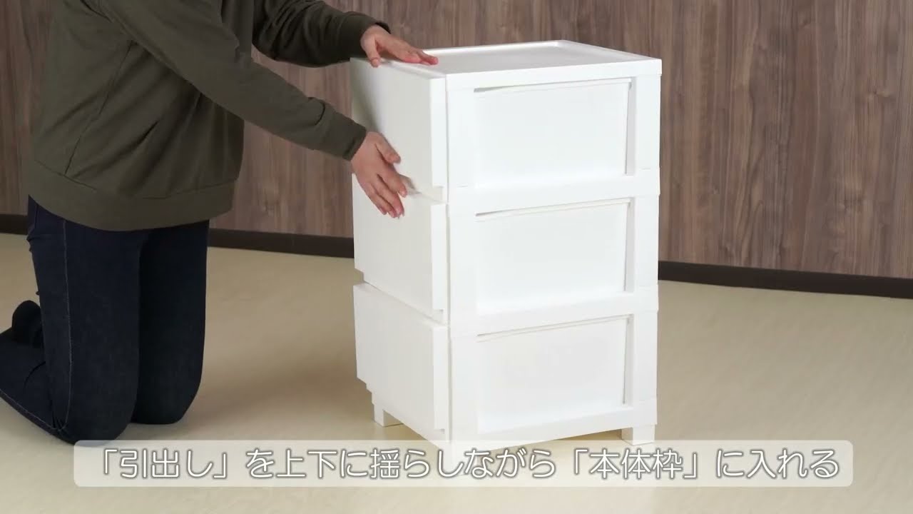 工具不要で組み立て簡単チェスト デコニーCV2 4段(ダークブラウン