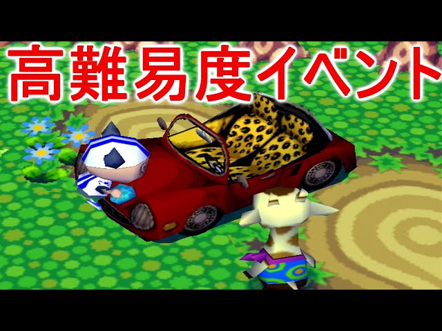 更に値下げ！どうぶつの森 e＋ PRカード グレース eプラス 更に値下げ