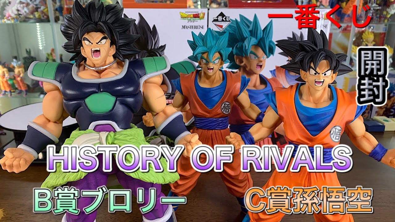 ドラゴンボールフィギュア 一番くじ ドラゴンボール HISTORY OF RIVALS