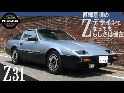 Z31 Fairlady Z] Turbo 2-seater 5-speed manual transmission