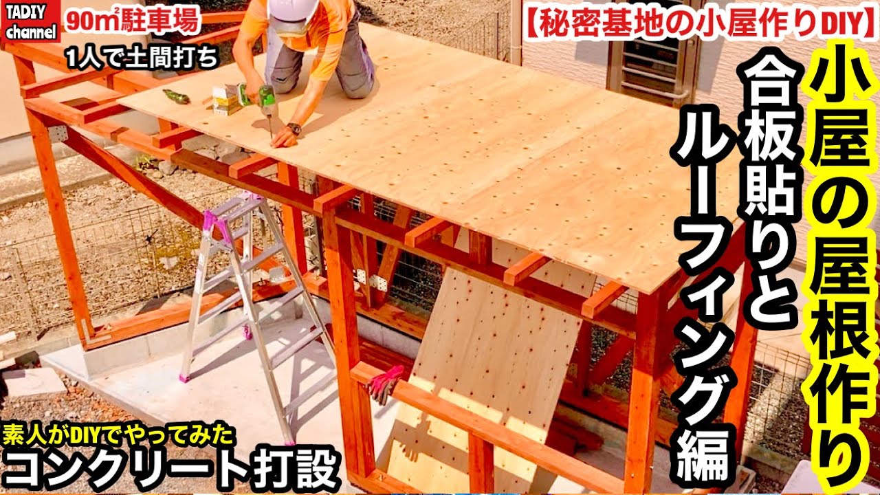 How to make a Japanese-style 