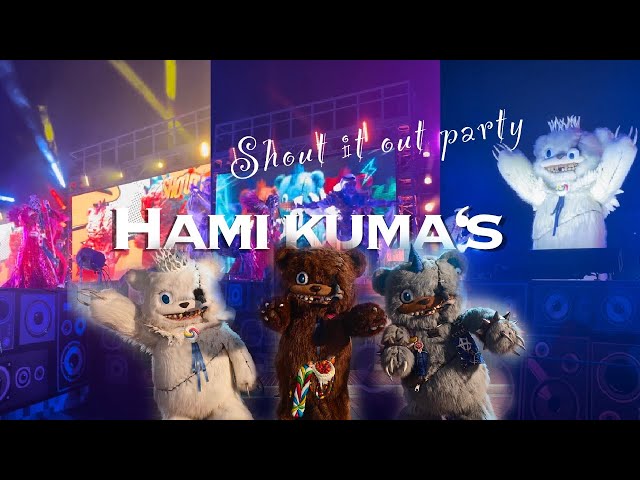 HD] Hami Kuma's Shout It Out Party 2024 | USJ Halloween Osaka