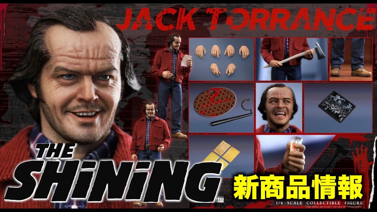 The Shining 1/6 Scale Jack Torrance Figure by Present Toys/PT-SP54