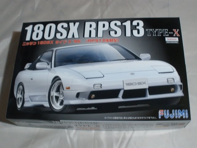 プラモ屋店長がお送りするキットレビュー フジミ 1/24 RPS13 180SX