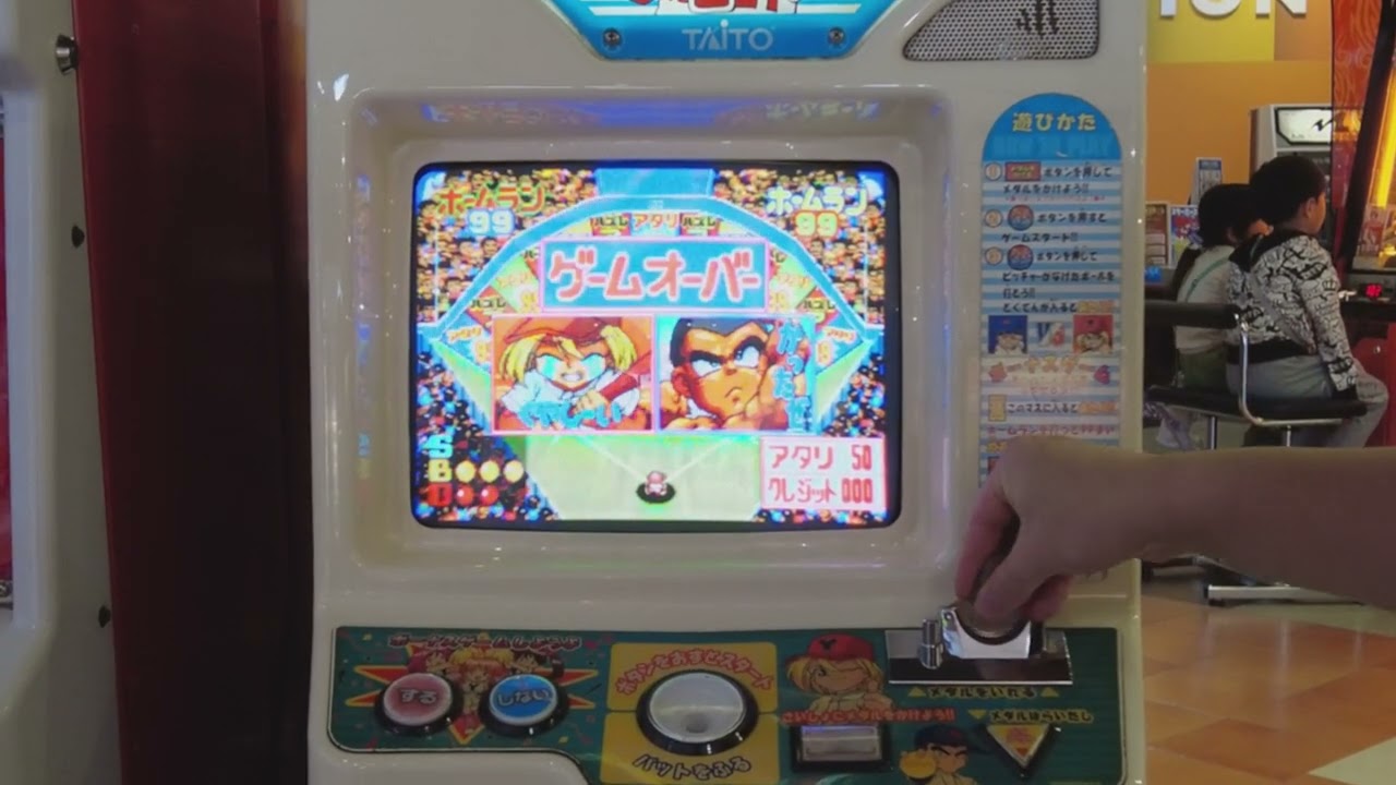 TAITO】Hari-Kiri Junior Baseball-はりきりジュニアベースボール