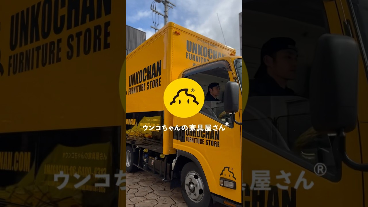 Unkochan_TV - YouTube