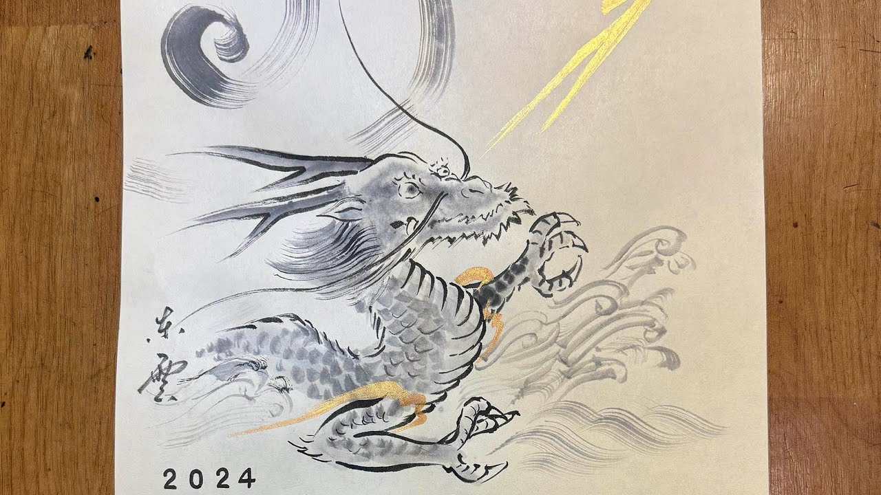 Sumi-e: The Japanese Dragon by Tohun Kobayashi / 水墨画で辰年の龍