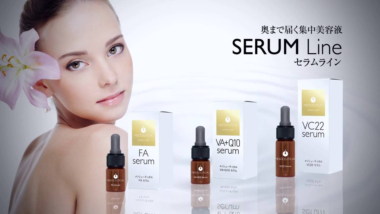 BOセラム 10ml | milly la beaute online store