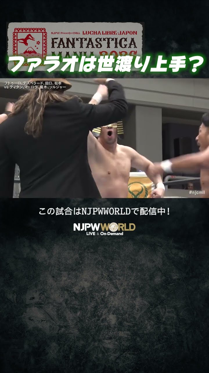 NJPW WORLD Official - YouTube