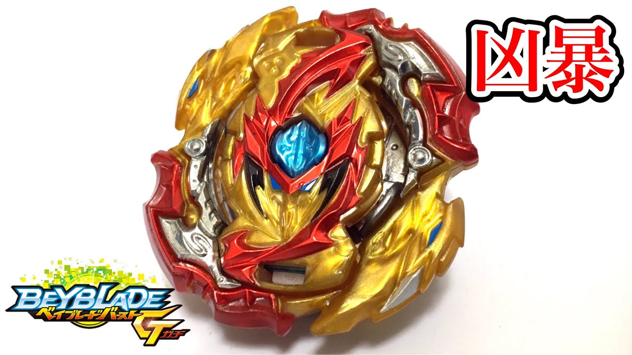 最強のベース】無敵×両回転 ロードスプリガン.Bl.Dm'を徹底検証