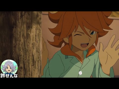 雨宮太陽という男【イナズマイレブンGO シャイン】 - YouTube