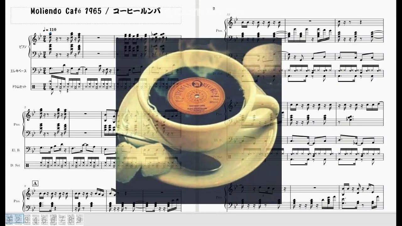 アレンジ】Coffee rumba 1958 / コーヒールンバ 【楽譜】 - YouTube