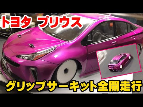 トヨタ プリウス 1/10 TOM'S ラジコンボディ トヨタ プリウス 1/10 TOM
