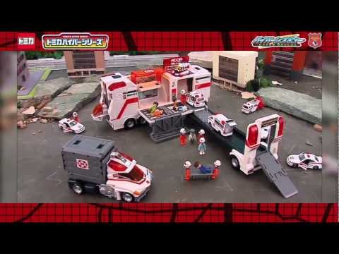 トミカハイパーレスキュー×東京消防庁 - YouTube