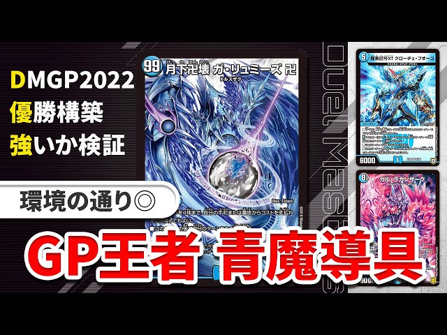 GP Winner] We'll examine whether the 