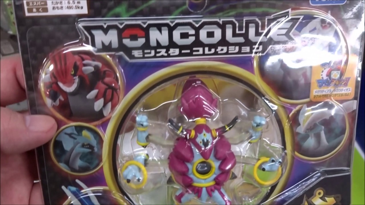 ポケットモンスター モンスターコレクション HP 17フーパ（ときはな