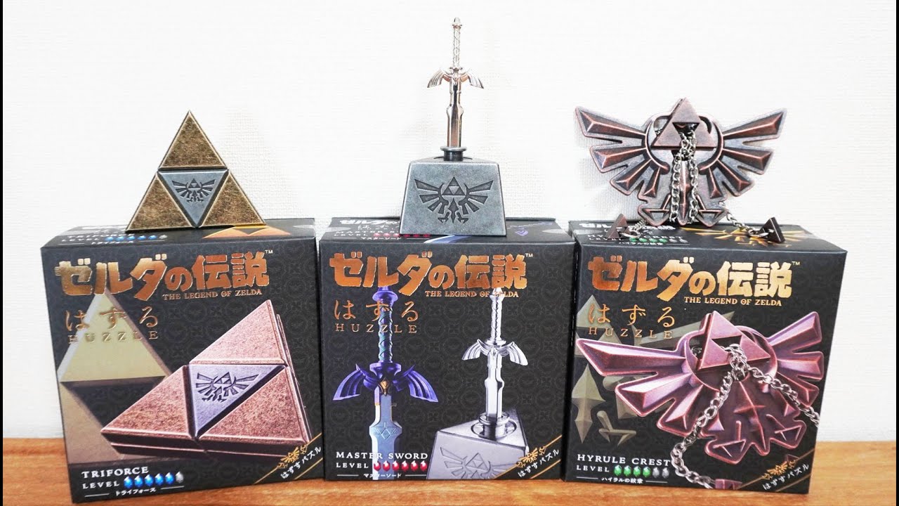 いよいよ発売！ はずる「ゼルダの伝説」シリーズ！ - YouTube