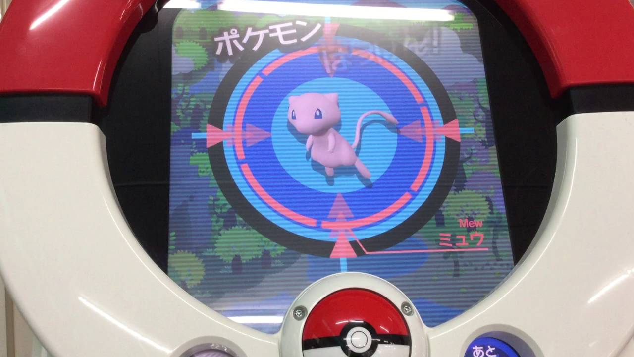 ポケモントレッタアルティメットZ4弾 クイッククイックwww 神奇寶貝