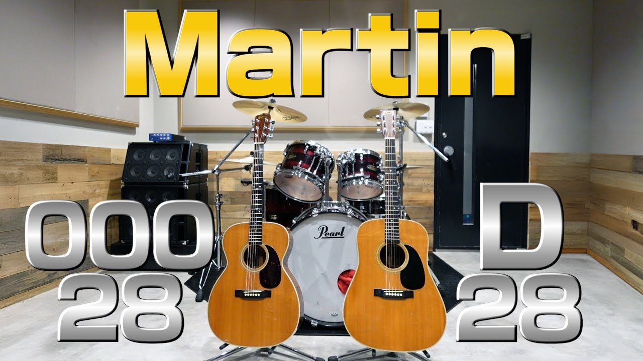 アコギ】Martinの000-28を買ったぞ！D-28と何が違う？比較レビューして