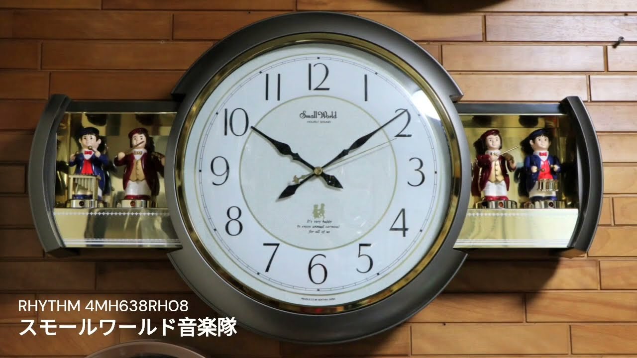 RHYTHM スモールワールド音楽隊 - YouTube