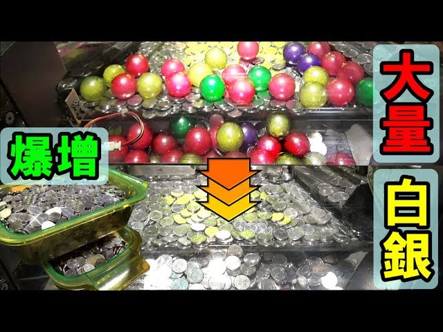 アラビアンジュエル】大量ボールを大量メダルで全て消し去って白銀にし