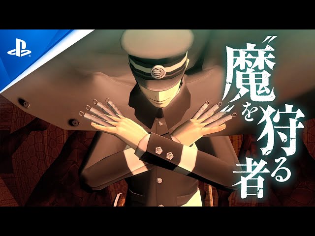 真・女神転生III NOCTURNE HD REMASTER』 プロモーションビデオ 第2弾