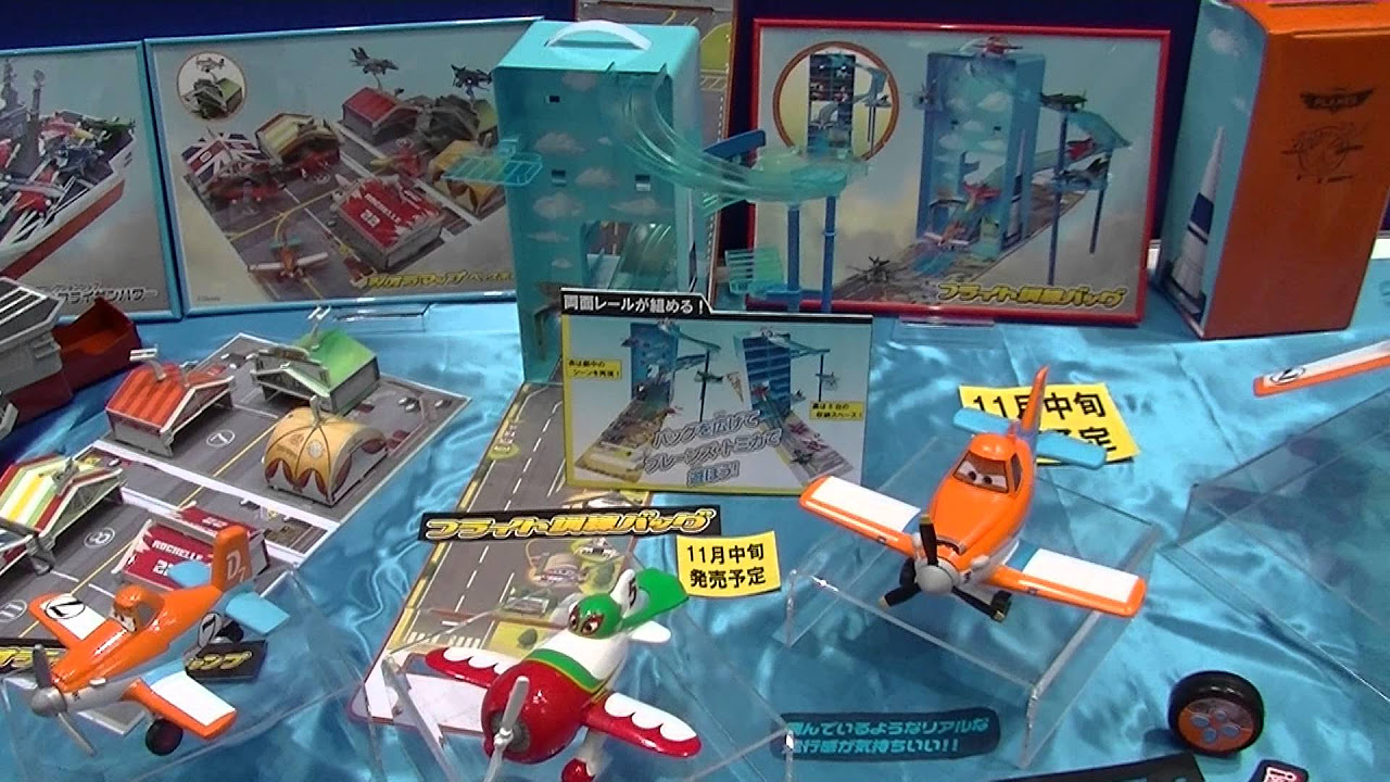 プレーンズ トミカ シリーズ＆大きなコレクションシップ 航空母艦