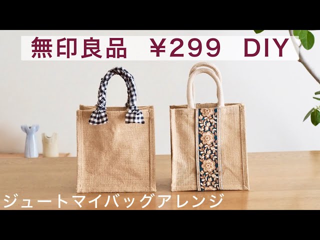 MUJI DIY] Cutely arrange your 299 yen jute bag with embroidered