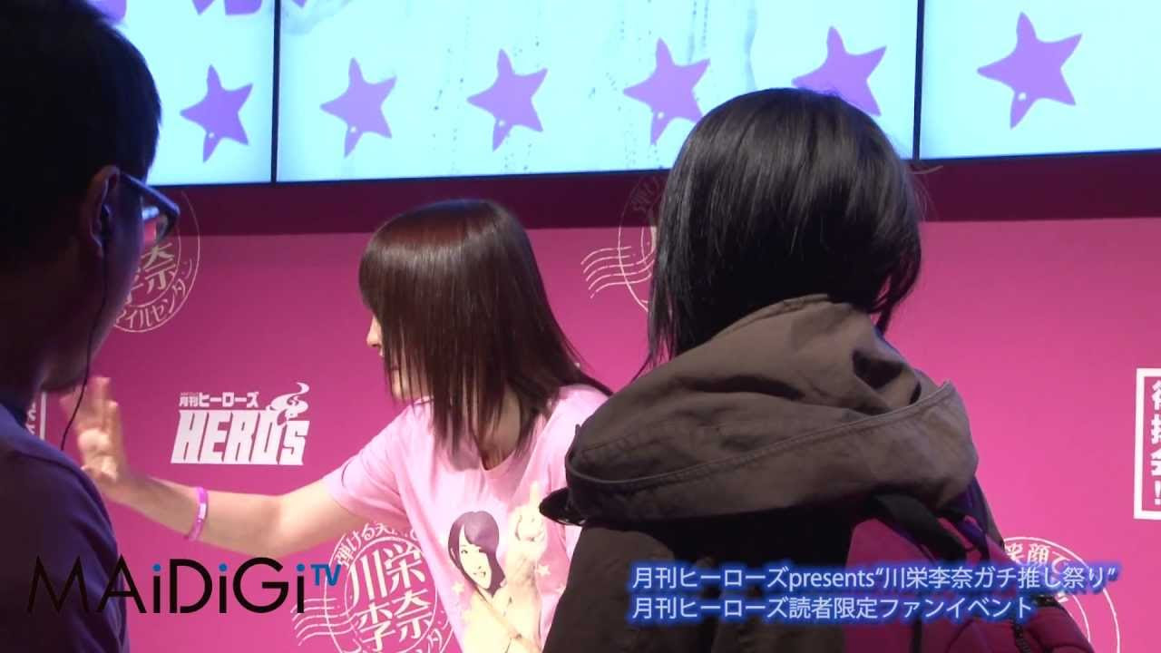 AKB48川栄李奈登場！ 月刊ヒーローズpresents