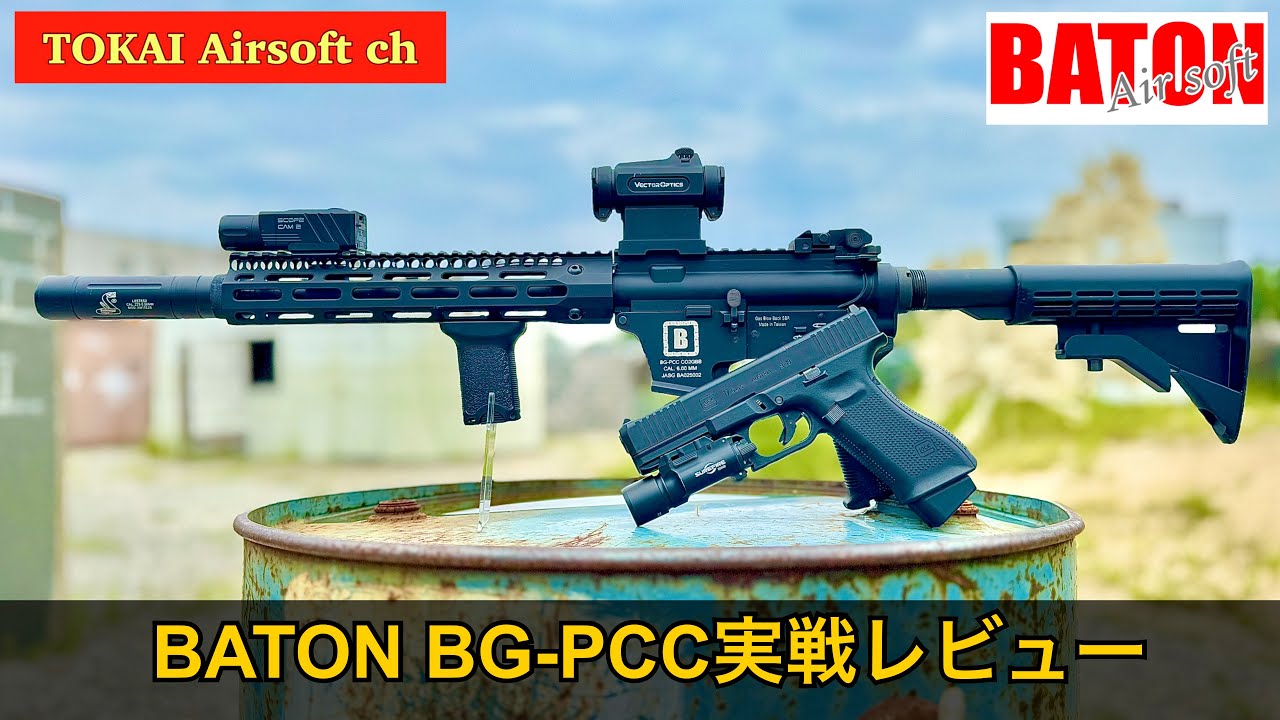 airsoft] Is it okay to buy a long Co2 gas blower? Comparison with