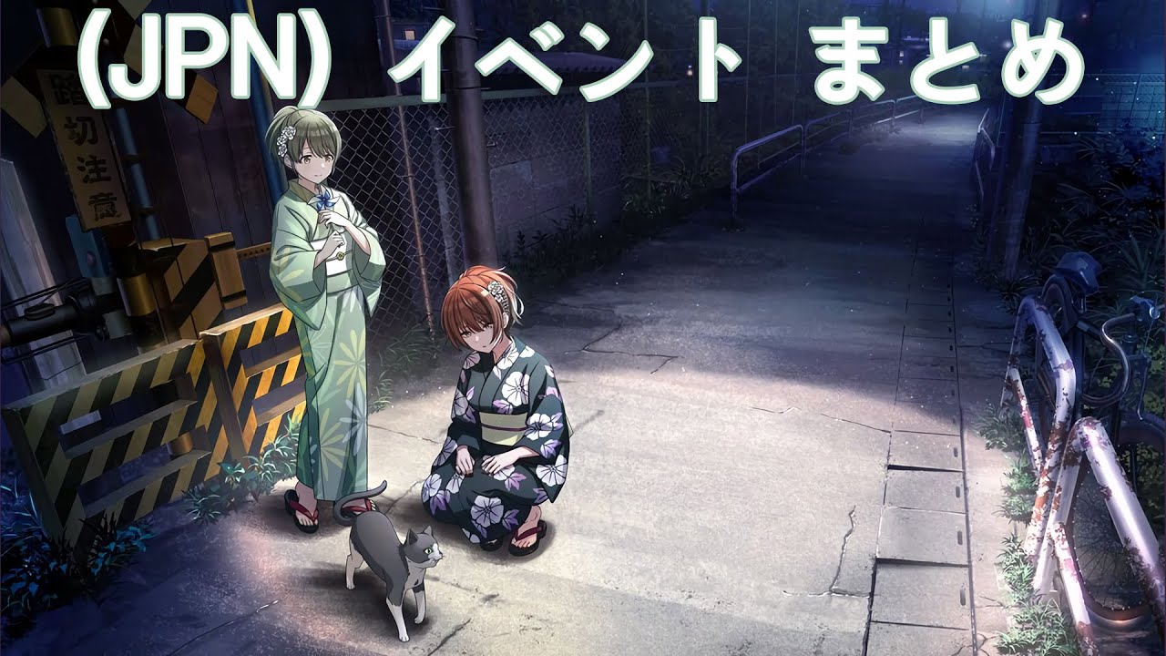 シャニマス】 (JPN)【夏葬灯】七草にちか イベント - YouTube