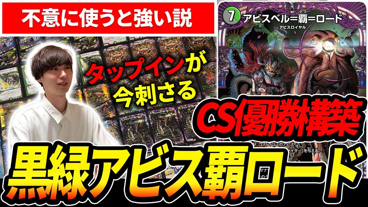 ボルメテウスワンショット ボルメテウス武者デッキ 旧枠 ファンデッキ