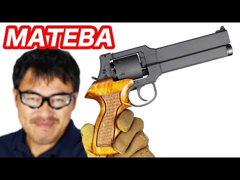 マテバ リボルバー【 攻殻機動隊 トグサ】木製グリップ・HW ロマン最高