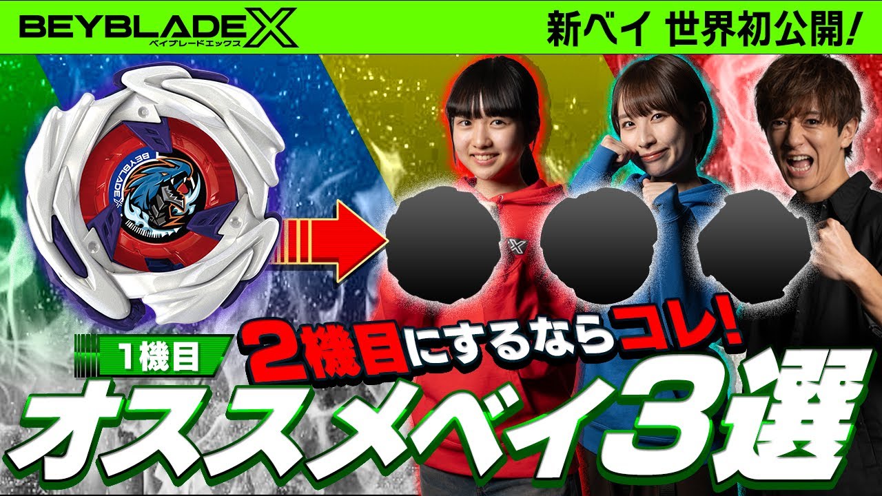 最新レビュー】限定A賞 - ワイバーンホバー2-80GNを最速レビュー！くじ