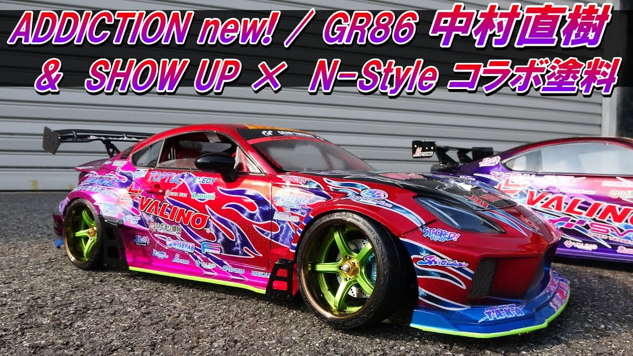 TOYOTA GR86 Naoki Nakamura N-Style × SHOW UP Collaboration Paint