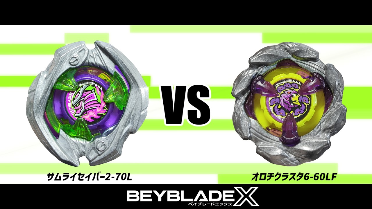 ベイブレード オロチクラスタ6-60LF（シックスシクスティーエルエフ