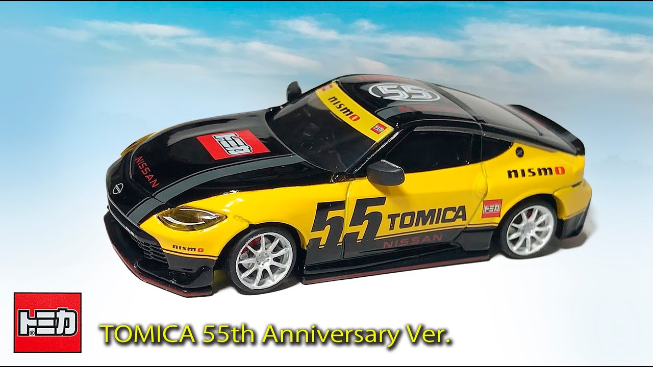 ミニカー改造〉トミカ改造 Fairlady Z NISMO トミカ55周年記念仕様