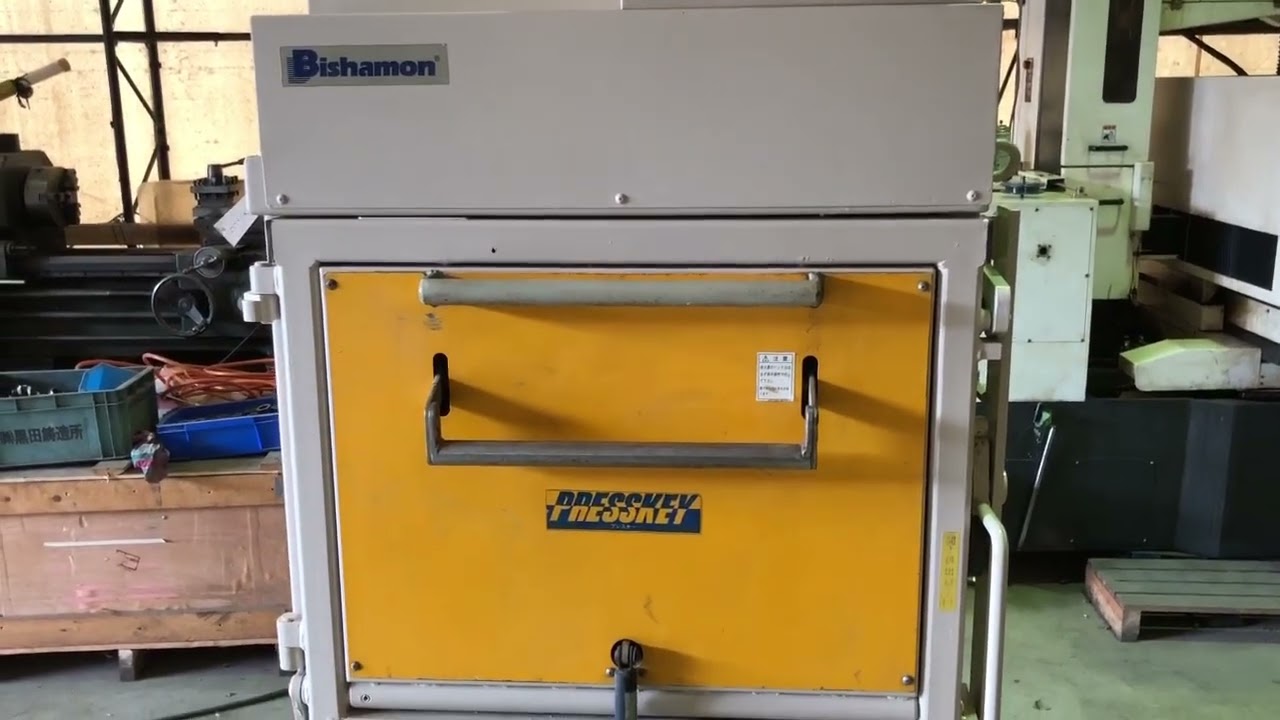 中古。プレスキー 圧縮減容梱包機 CP-10T 中古。プレスキー 圧縮減容