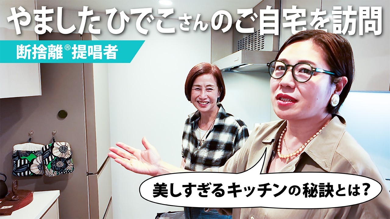 SHOPPING Ron Herman / BIOTOP - YouTube