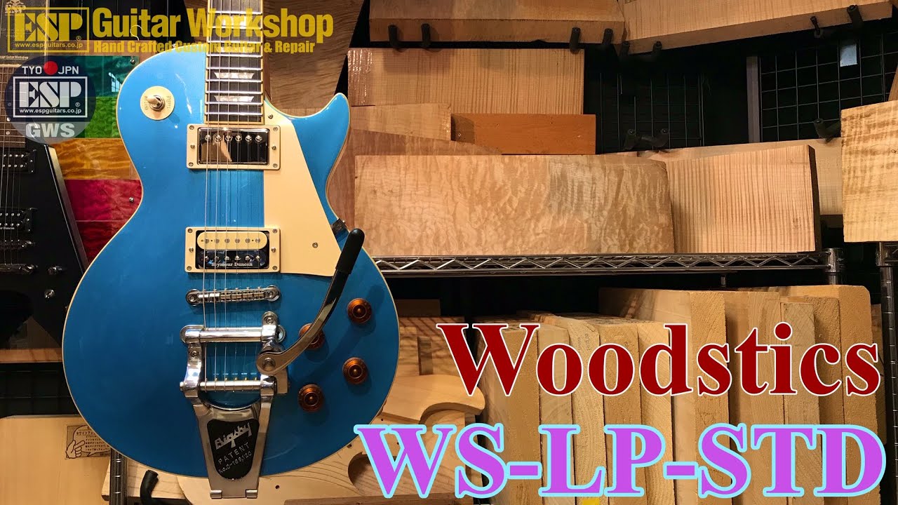 試奏動画】Woodstics / WP-LP-STD - YouTube