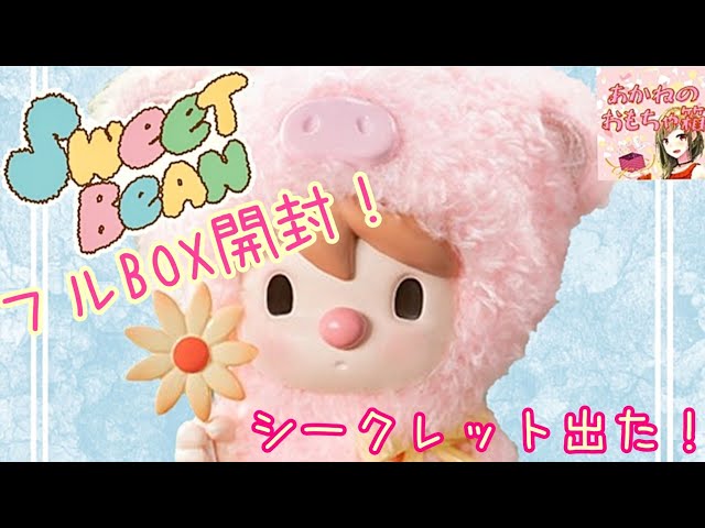 POPMART】可愛すぎる！🧸箱買いでついに！！✨シークレットが出た