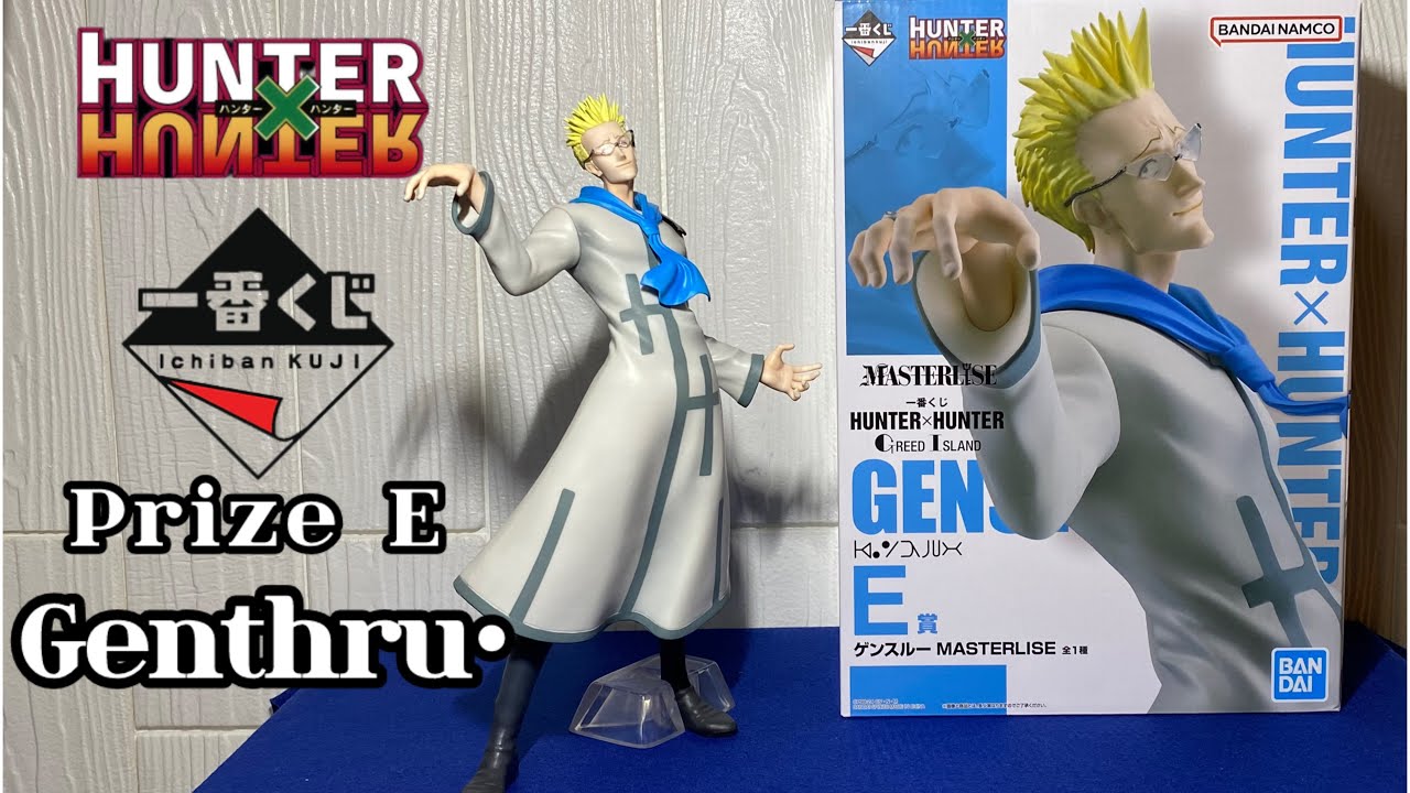 Unboxing Ichiban Kuji Hunter X Hunter Greed Island Prize E Genthru