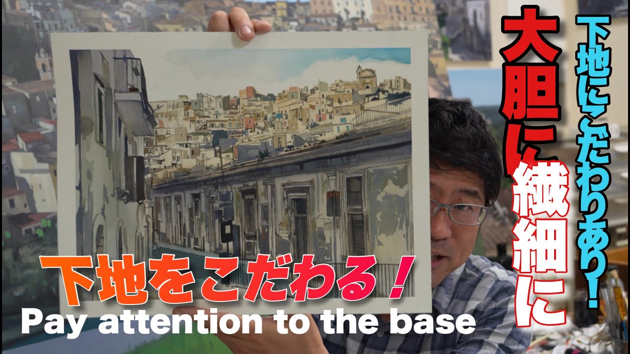 Full-scale version] Attention to detail in the base! / Sicily